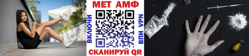наркошоп  мега рабочий сайт  МЕТАМФЕТАМИН Methamphetamine  Дегтярск 