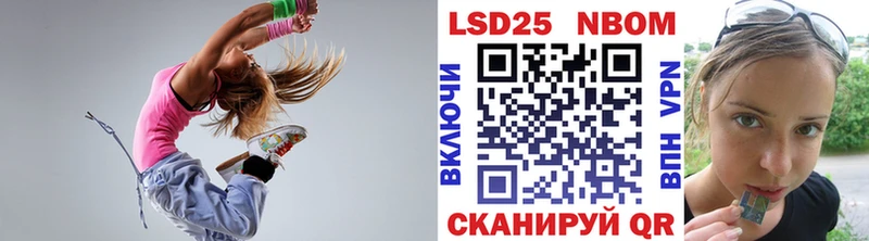 Марки N-bome 1500мкг  купить наркоту  Дегтярск 