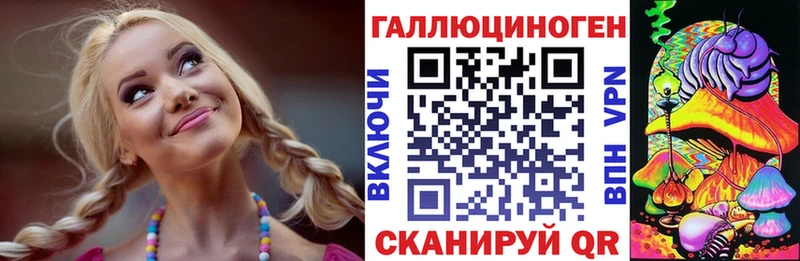 Псилоцибиновые грибы мухоморы  Дегтярск 